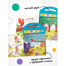 Книжки со звуками. Прятки в джунглях