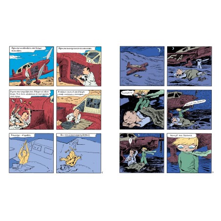 Маленький принц