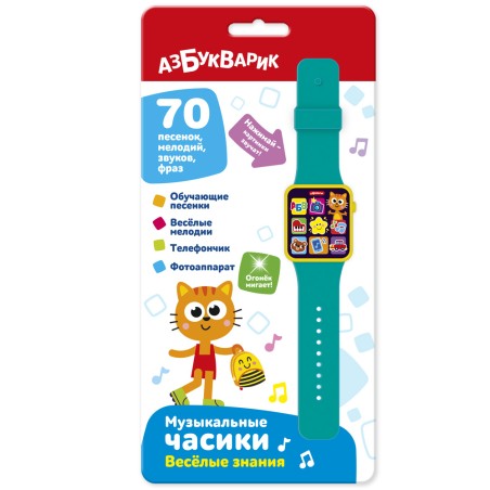 Веселые знания (Музыкальные часики)