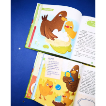 Эмоциональные сказки. Сказки про доверие