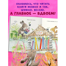 Книжки-картинки. Почитай со мной, малыш!