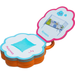 Малышарики. Погремушки. Пора спать!