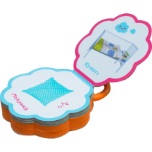 Малышарики. Погремушки. Пора спать!