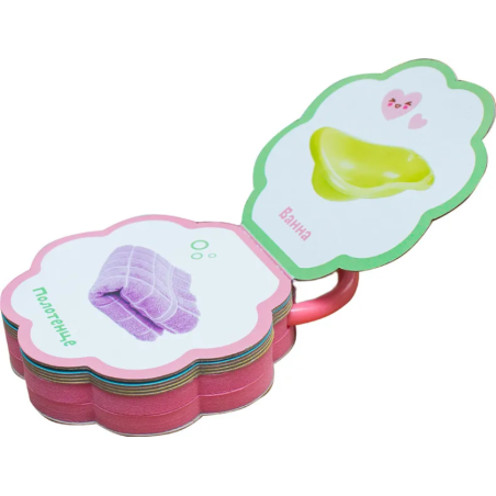 Малышарики. Погремушки. Пора купаться!