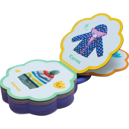 Малышарики. Погремушки. Пора гулять!