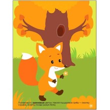 Развивающие наклейки для малышей. Цвет