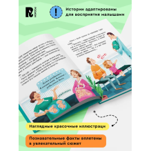 Откуда берутся дети? (Энциклопедия для детского сада)