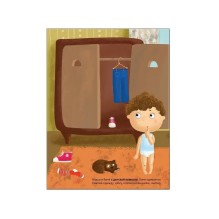 Развивающие наклейки для малышей. В доме