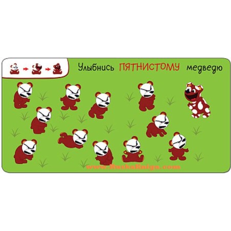 Добрые наклейки. Улыбнись арбузной сове