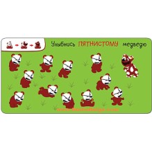 Добрые наклейки. Улыбнись арбузной сове