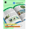 Чудеса родной природы (Энциклопедия для детского сада)