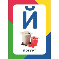 Букварь (Разв. карточки 3+)