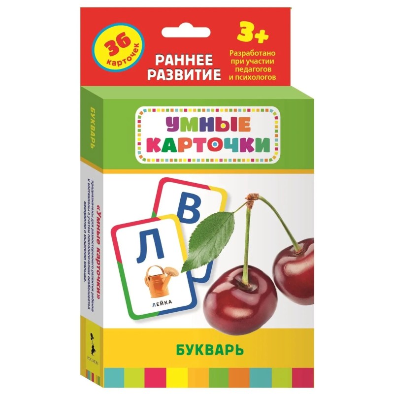 Букварь (Разв. карточки 3+)