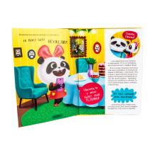 Пандочка и папин подарок, или как провести день без телефона