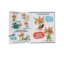 Даша учится засыпать