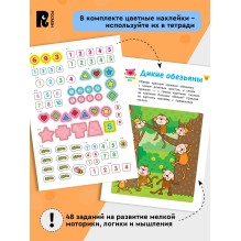 Учусь считать! Считаем до 10 и складываем числа. От 4 лет