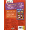 Учусь считать! Считаем до 20 и решаем задачки. От 5 лет
