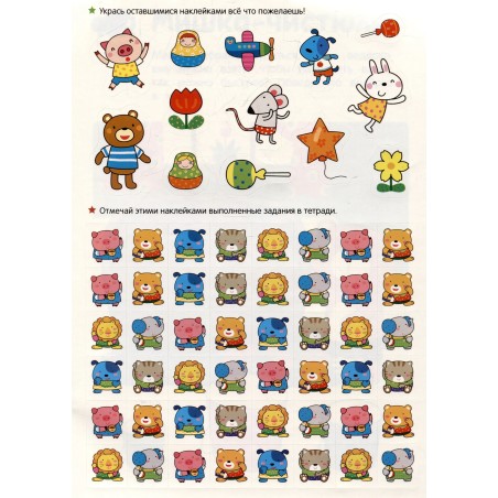 Учусь считать! Считаем до 20 и решаем задачки. От 5 лет