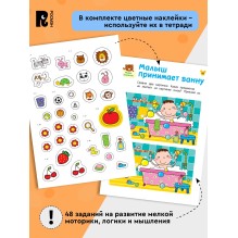 Умные игры. Ищем сходства и различия. 4+