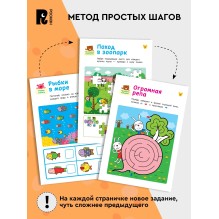 Умные игры. Ищем сходства и различия. 4+