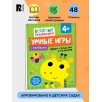 Умные игры. Ищем сходства и различия. 4+