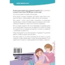 Про родительство. Мама, не волнуйся!