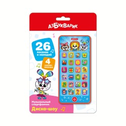 Музыкальный смартфончик Диско-шоу