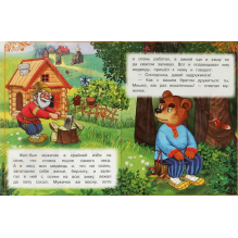 Вершки и корешки