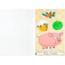 Вырезалки. На ферме. Синий трактор. 35 элементов