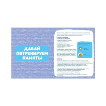 Мои первые успехи. Большой курс развивающих занятий. 2-4 года