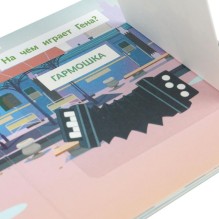 История о дружбе. Чебурашка Золотая коллекция. Книжка с окошками.