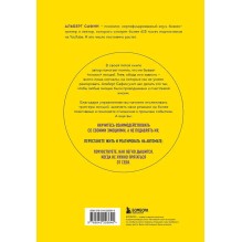 Неудобные чувства. Как превратить стыд, вину, зависть и злость в мостик к счастливой жизни