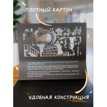 Театр теней. Маугли