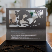 Театр теней. Волшебная лампа Аладдина