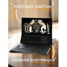 Театр теней. Русские народные сказки 3в1