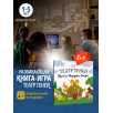 Театр теней. Русские народные сказки 3в1