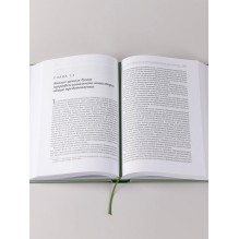 Разумный инвестор: Полное руководство по стоимостному инвестированию