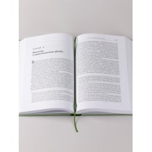 Разумный инвестор: Полное руководство по стоимостному инвестированию