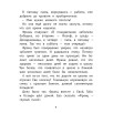 Рассказы про Франца и болезни Рассказы про Франца и болезни