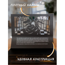 Театр теней. Золушка