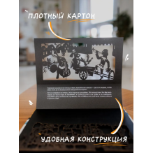 Театр теней. Бременские Музыканты