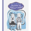 Рассказы про Франца и любовь Рассказы про Франца и любовь