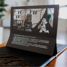 Театр теней. Снежная королева