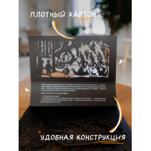 Театр теней. История на Хэллоуин