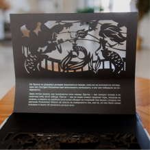 Театр теней. Русалочка