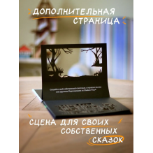 Театр теней. Сказка о царе Салтане