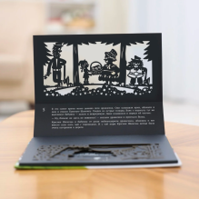 Театр теней. Красная шапочка + Три поросенка