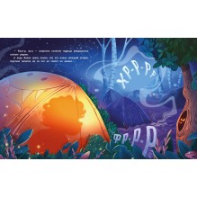 Одни в лесу: история-катастрофа