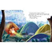 Одни в лесу: история-катастрофа