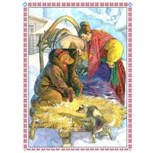 Книги нашего детства. Лисичка сестричка и волк